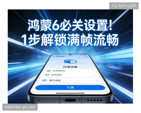 乐鱼手机官网全面升级优化用户界面提供更加便捷的在线投注服务 乐鱼手机官网全面升级优化用户界面提供更加便捷的在线投注服务