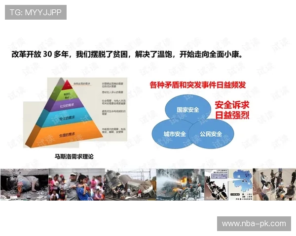 安博现金开户安全指南及常见问题解答全方位解析 安博现金开户安全指南及常见问题解答全方位解析
