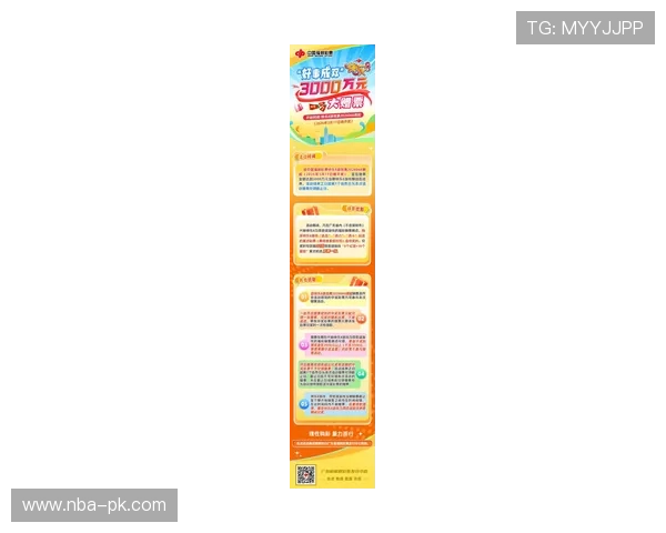 三亿体育滚球最新优惠活动介绍助你享受更多免费彩金与奖励 三亿体育滚球最新优惠活动介绍助你享受更多免费彩金与奖励