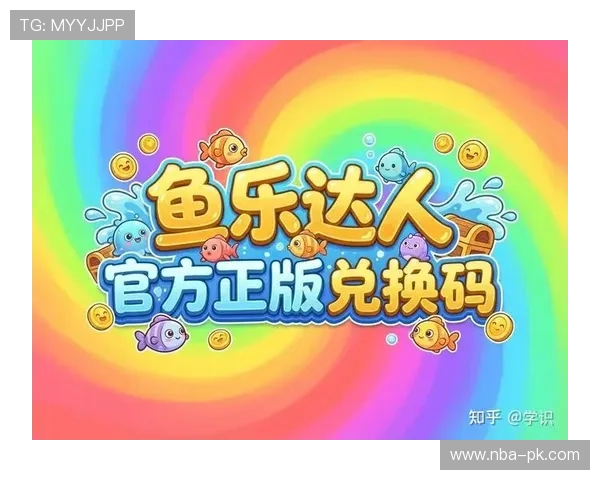 乐鱼地址最新入口推荐，确保玩家第一时间进入官方平台享受优质游戏服务