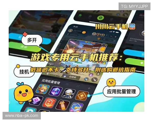 同乐城手机端游戏体验优化提升移动端用户体验的最新技术应用