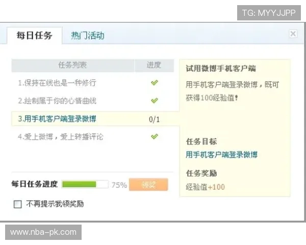 海星体育注册登录入口最新指南帮助用户快速顺利完成注册与登录流程