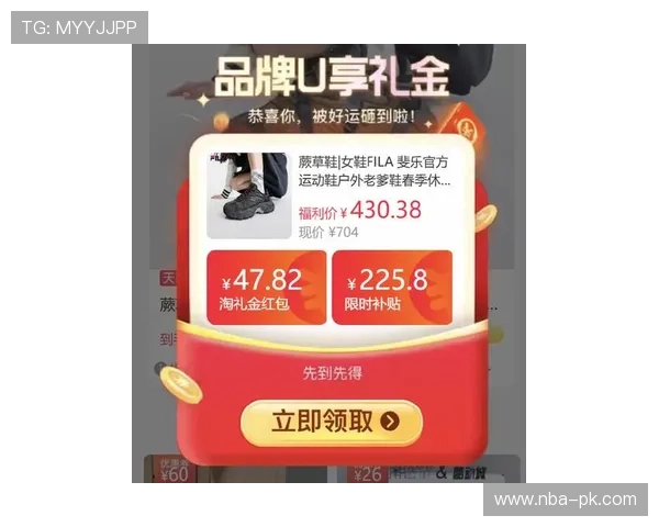 678体育直营平台的最新优惠活动和促销策略让你享受更多实惠福利 678体育直营平台的最新优惠活动和促销策略让你享受更多实惠福利