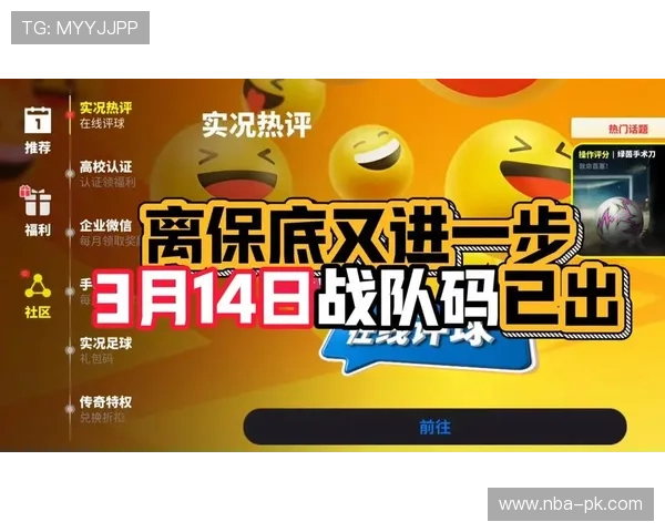 易倍体育平台app最新版本下载安装指南，全面提升您的体育赛事体验