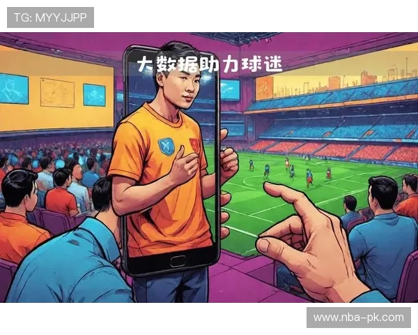 球探网比分网的优势与特色：专业、实时、全面的足球比分服务平台