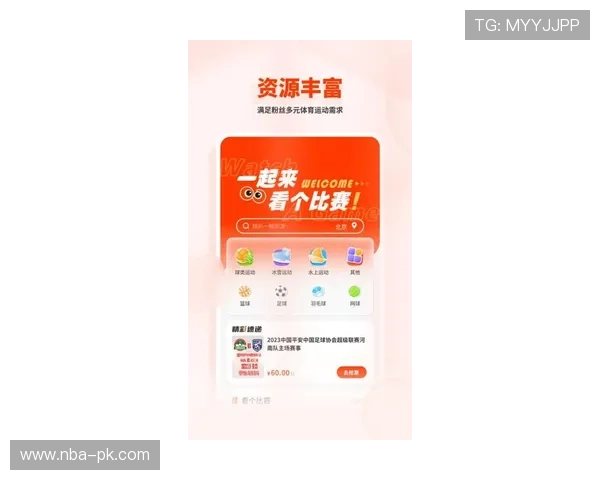 看球体育app下载官网电脑版最新版带你畅享高清赛事直播体验,随时随地掌握最新比赛动态 看球体育app下载官网电脑版最新版带你畅享高清赛事直播体验,随时随地掌握最新比赛动态