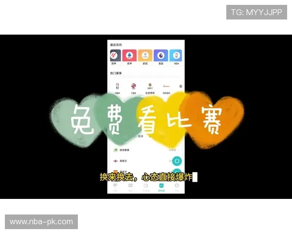 乐虎体育在线直播支持多设备同步观看，高清流畅不卡顿，带来极致的体育直播体验